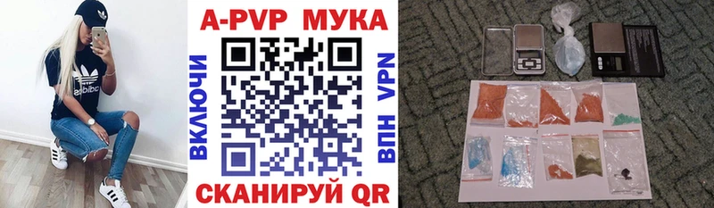 Альфа ПВП крисы CK  Староминская 