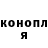 МЕТАДОН белоснежный Larysa Litvin