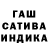ГАШ индика сатива Lightning _264