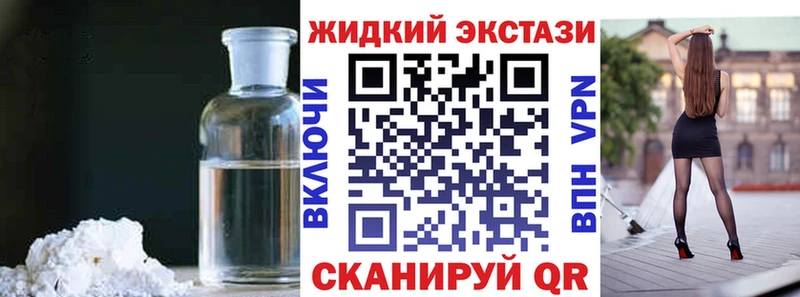 Бутират 99%  Староминская 