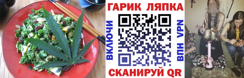 Печенье с ТГК марихуана  мега ссылка  Староминская  дарнет шоп 