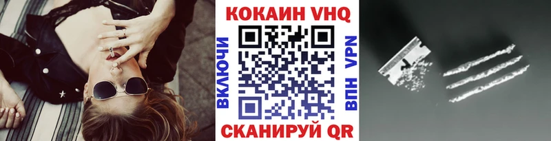 Кокаин Колумбийский  купить   Староминская 