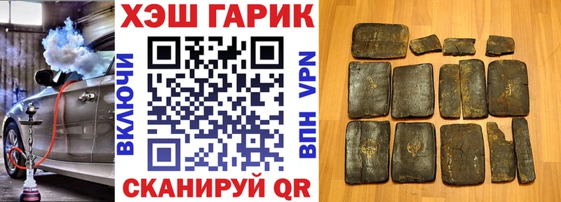 ГАШИШ hashish  продажа наркотиков  Староминская 