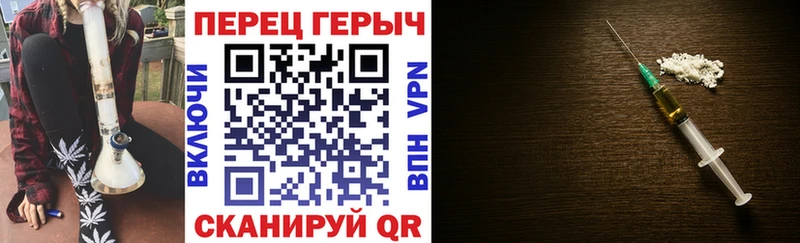 ГЕРОИН белый Староминская