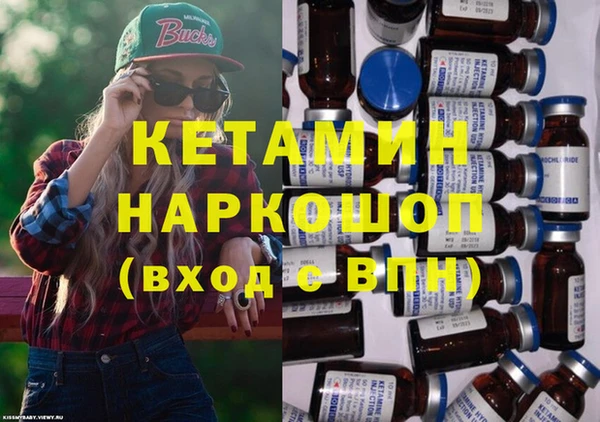 мефедрон VHQ Абдулино
