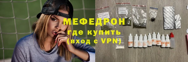 бутик Абаза
