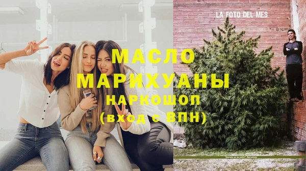 бутират Алексеевка