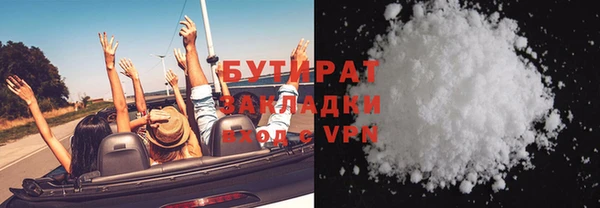 бутик Абаза