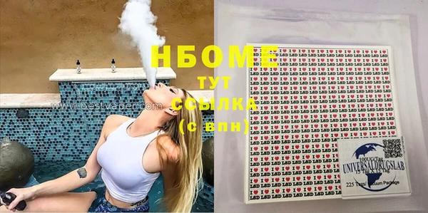 бутират Алексеевка