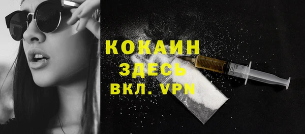 гашик Абинск