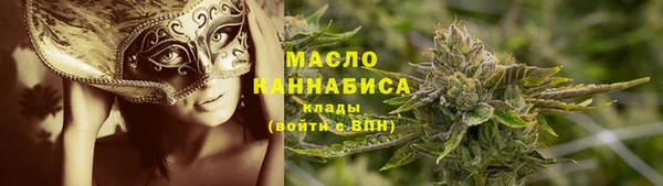марихуана Магас