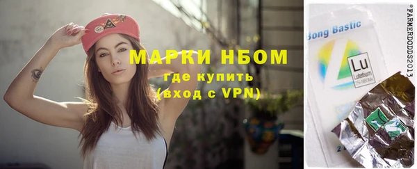 гашик Абинск