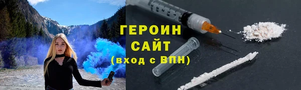 первитин Майский