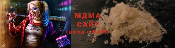 бутик Абаза