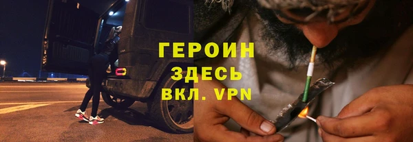мефедрон VHQ Абдулино