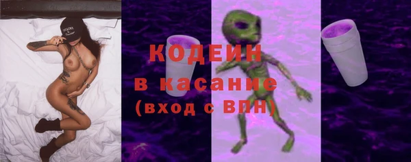бутират Алексеевка