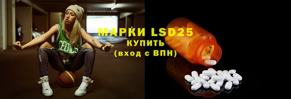 бутират Алексеевка