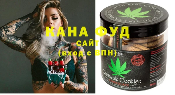 бутират Алексеевка