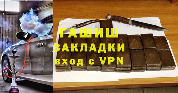 гашик Абинск