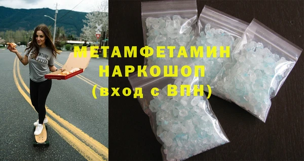 MDMA Магадан