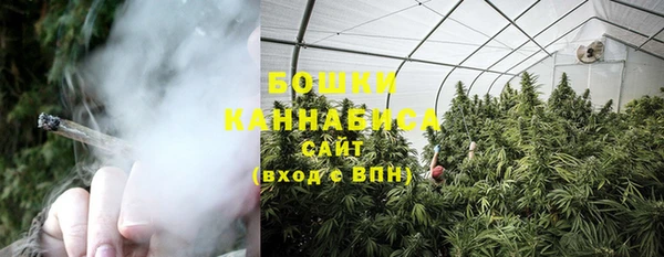 марихуана Магас