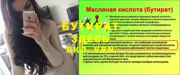 гашик Абинск