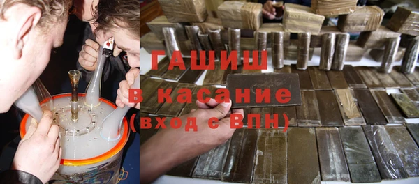 марихуана Магас
