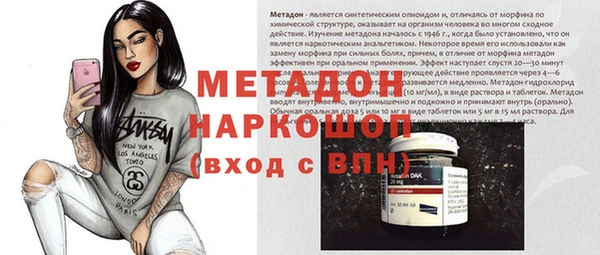мефедрон VHQ Абдулино