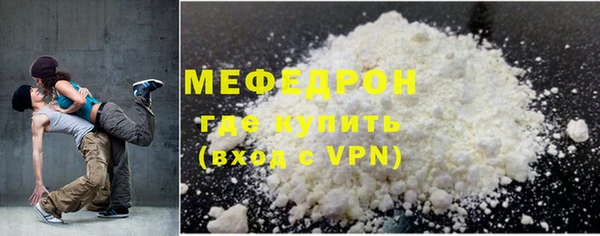 мефедрон VHQ Абдулино