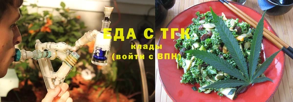 первитин Майский