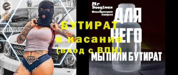 бутик Абаза