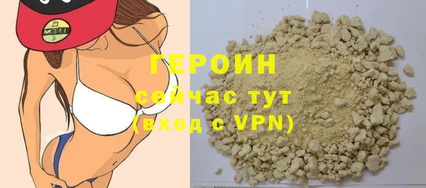 бутик Абаза