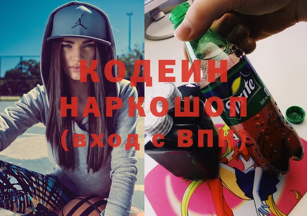 бутират Алексеевка