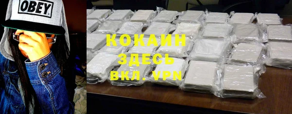 гашик Абинск
