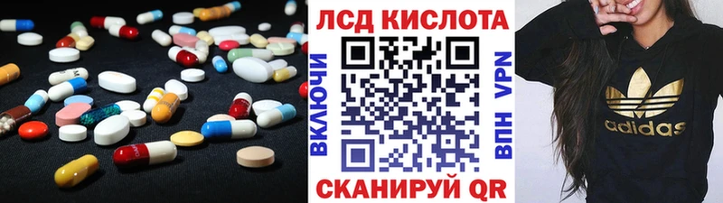 купить закладку  Староминская  Лсд 25 экстази ecstasy 