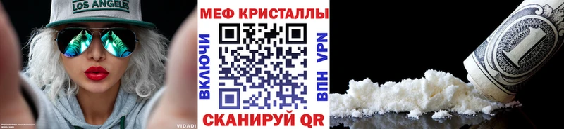 наркошоп  мега tor  Меф 4 MMC  Староминская 