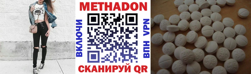 даркнет сайт  мориарти официальный сайт  МЕТАДОН VHQ  Староминская  кракен рабочий сайт 