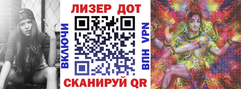 Марки N-bome 1,5мг Староминская