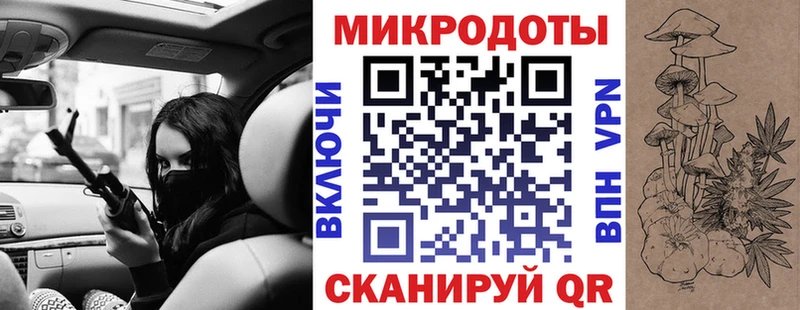 цена наркотик  Староминская  Галлюциногенные грибы мухоморы 