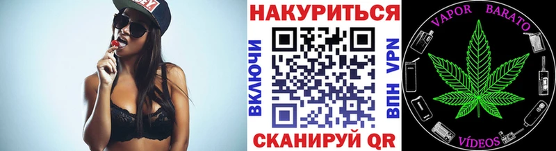 блэк спрут онион  Староминская  МАРИХУАНА семена  купить наркотики сайты 